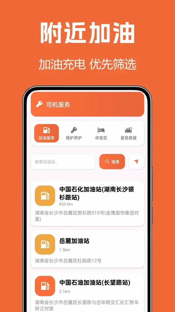 ����˾��2026�ٷ����°汾v1.0.0.2a-M �ֻ����ͼ