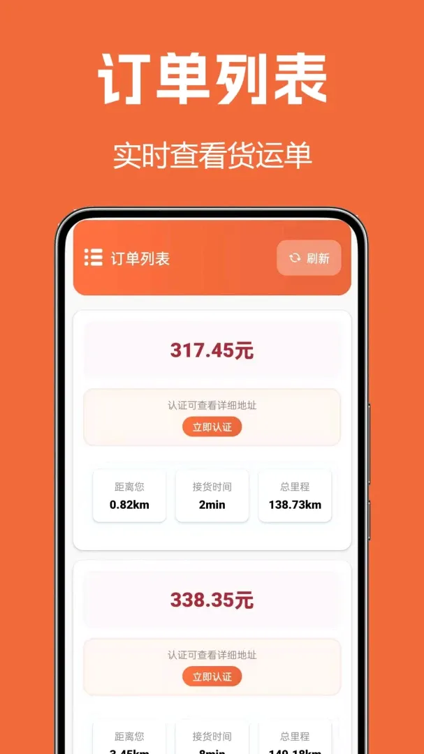 ����˾��2026�ٷ����°汾v1.0.0.2a-M �ֻ����ͼ