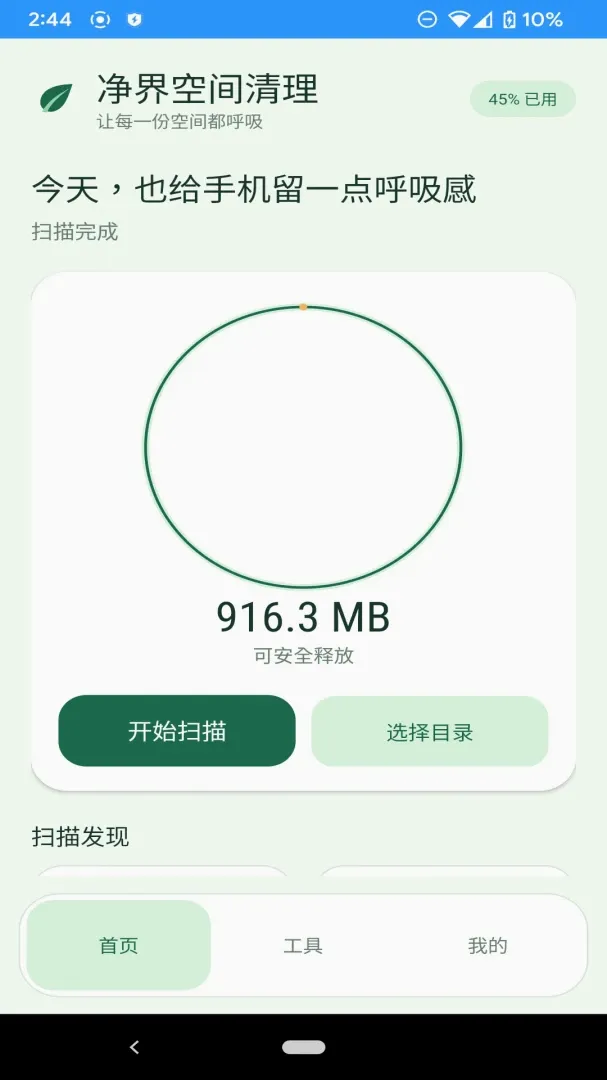 ����ռ�����v1.0.0 ��Ѱ��ͼ