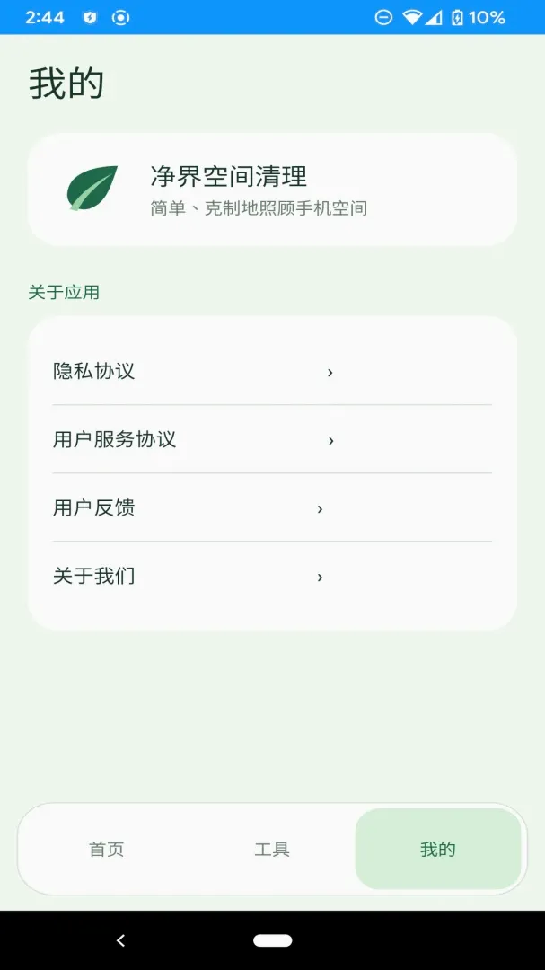 ����ռ�����v1.0.0 ��Ѱ��ͼ
