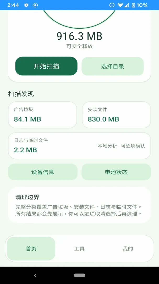 ����ռ�����v1.0.0 ��Ѱ��ͼ