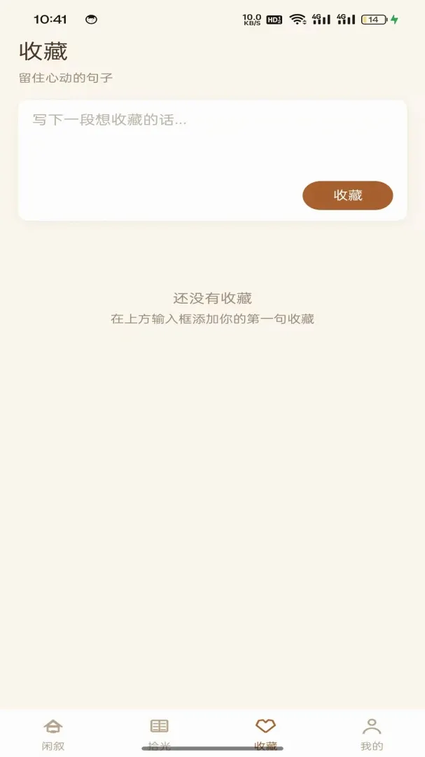 ��������2026�ٷ����°汾v1.0.2 �ֻ����ͼ