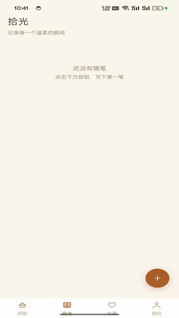 ��������2026�ٷ����°汾v1.0.2 �ֻ����ͼ