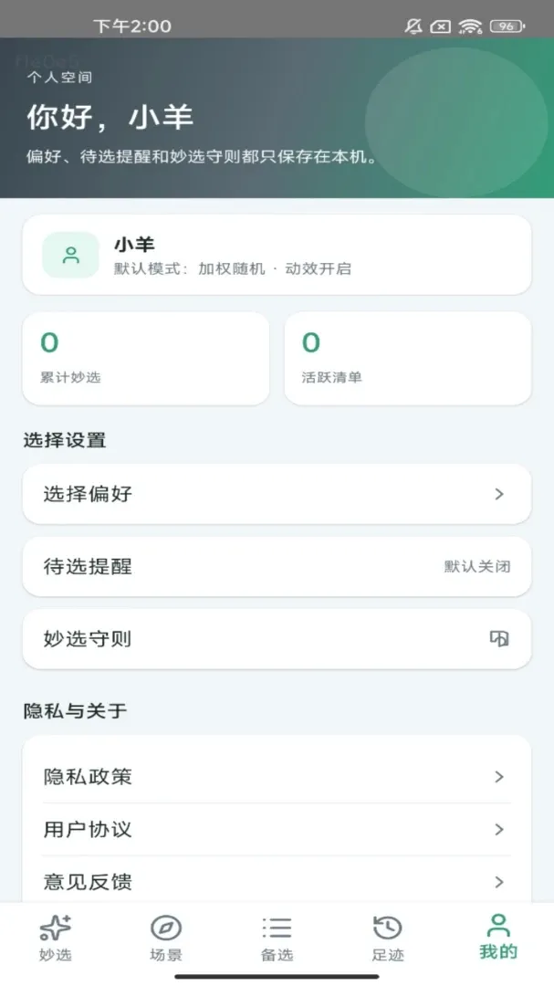 ������ѡ��׿���ֻ���v1.0.0 ��׿���ͼ