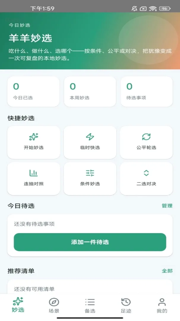 ������ѡ��׿���ֻ���v1.0.0 ��׿���ͼ