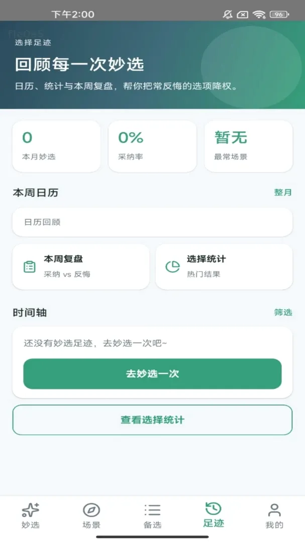 ������ѡ��׿���ֻ���v1.0.0 ��׿���ͼ