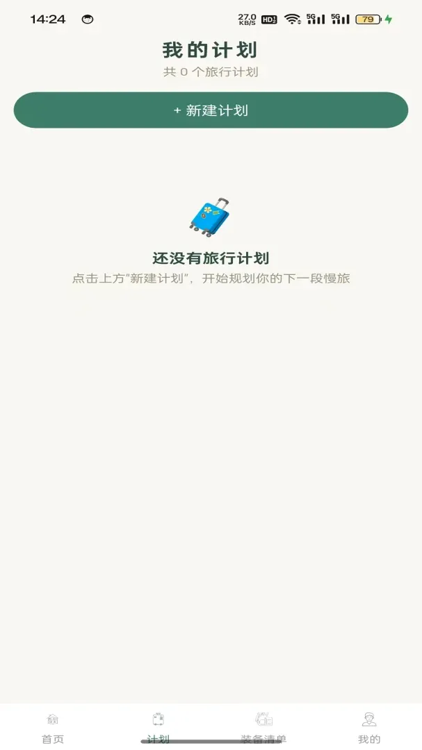 �˼����ð�׿���ֻ���v1.0.2 ��Ѱ��ͼ