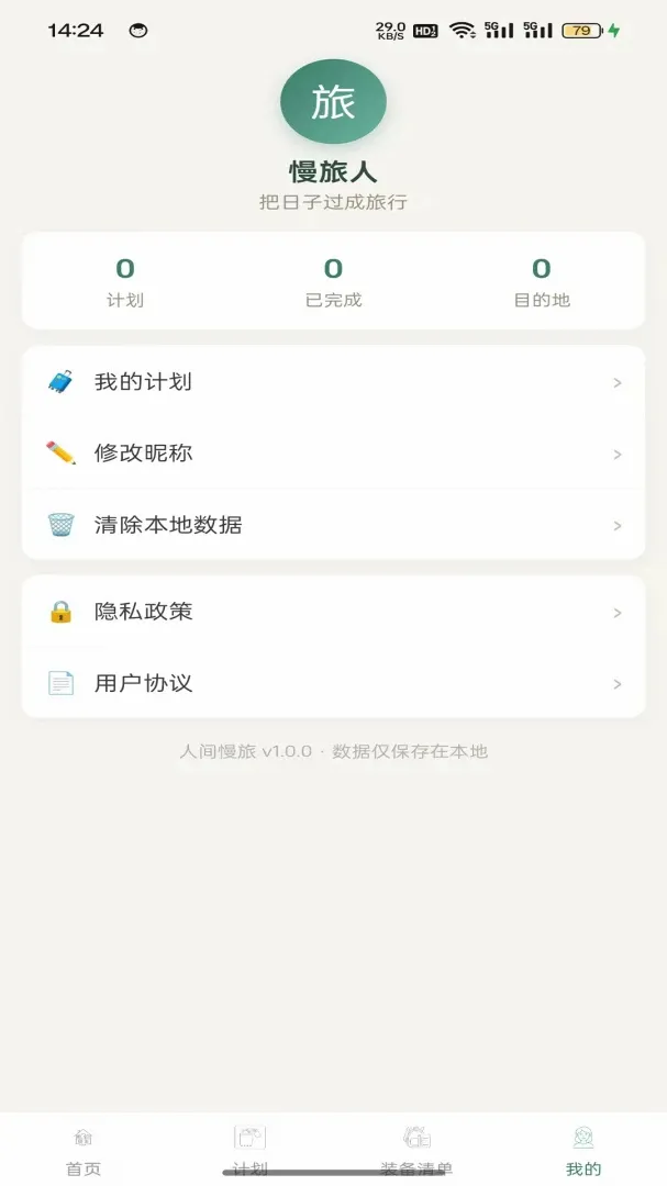 �˼����ð�׿���ֻ���v1.0.2 ��Ѱ��ͼ