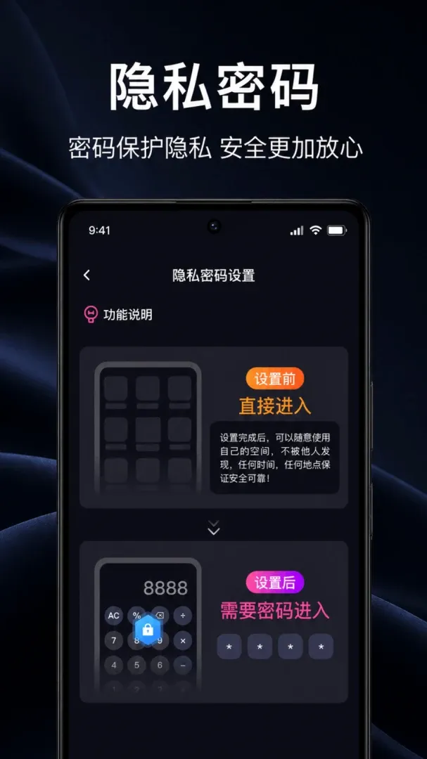 ҹ����˽������v1.0.1.1002 �ֻ����ͼ