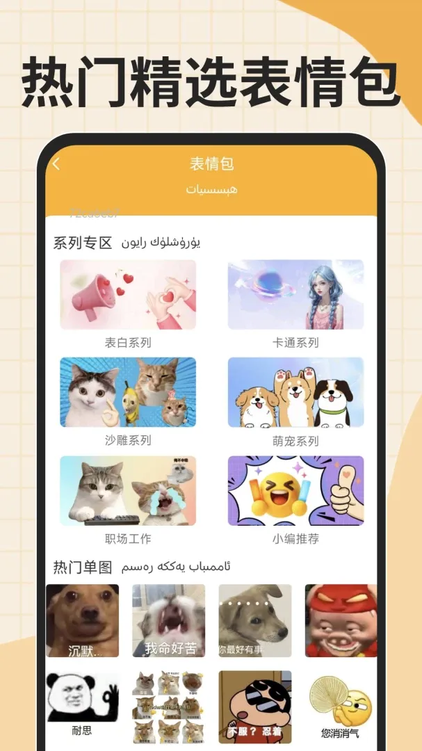 �ѹ�ά�����뷨v1.0.4 ��Ѱ��ͼ