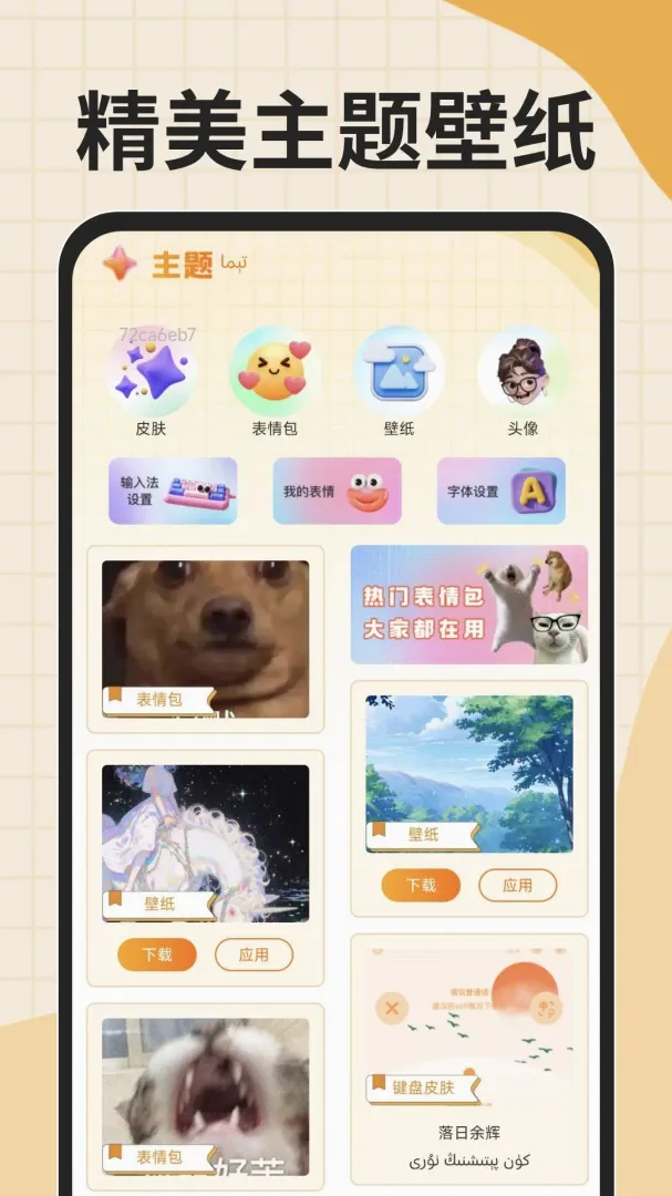 �ѹ�ά�����뷨v1.0.4 ��Ѱ��ͼ
