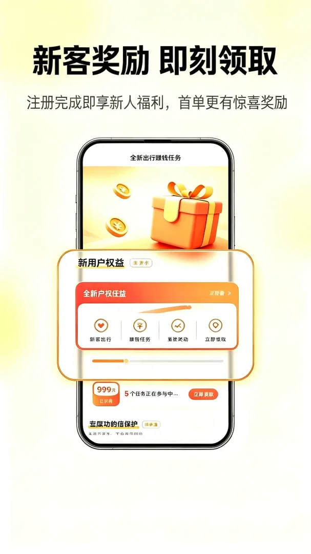 �θ�˳�糵2026�ٷ����°汾v2.0 ��׿���ͼ