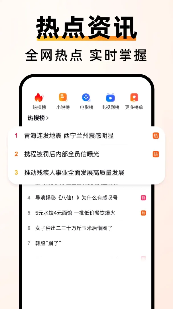 C��������ٰ�2026���°汾v1.0.0 ��Ѱ��ͼ