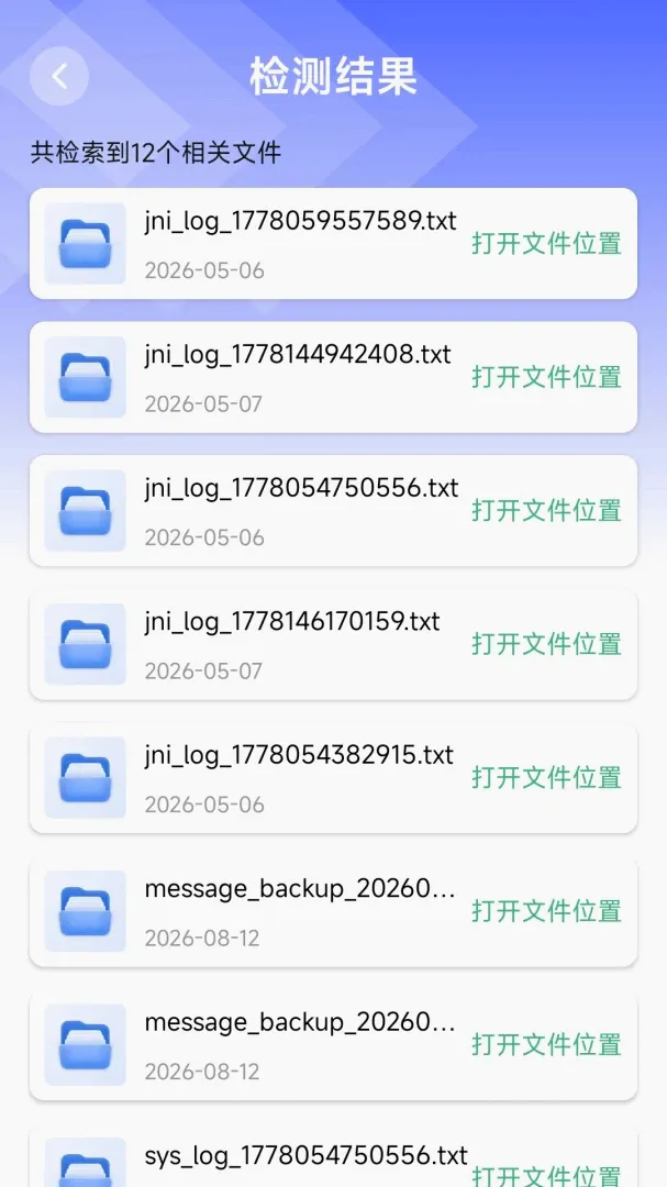 �����ڴ�����v1.0.0 ��Ѱ��ͼ