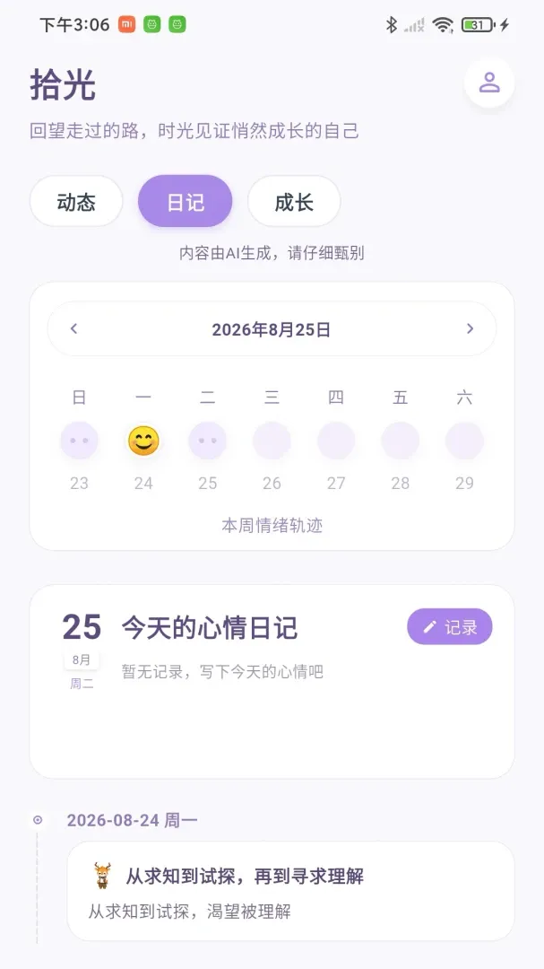 �Ĺ�����v1.0.4 ��Ѱ��ͼ