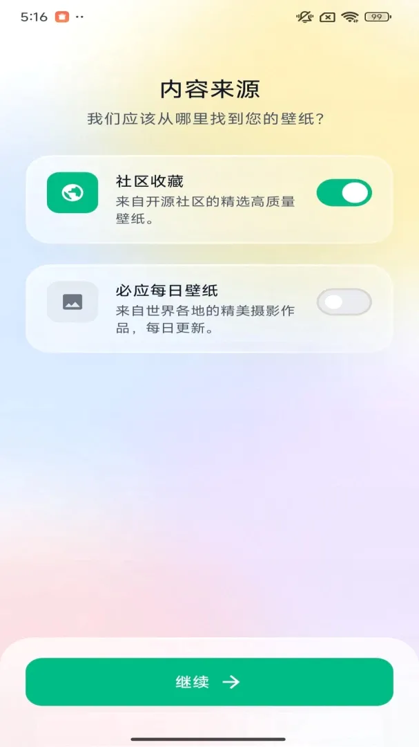 �����ֽ2026���°汾v1.0.0.3 ��׿���ͼ