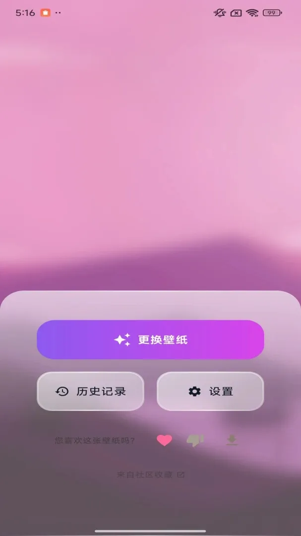 �����ֽ2026���°汾v1.0.0.3 ��׿���ͼ