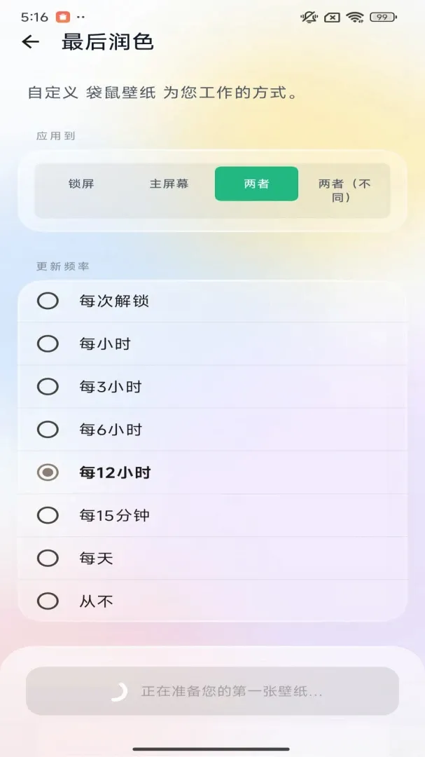 �����ֽ2026���°汾v1.0.0.3 ��׿���ͼ