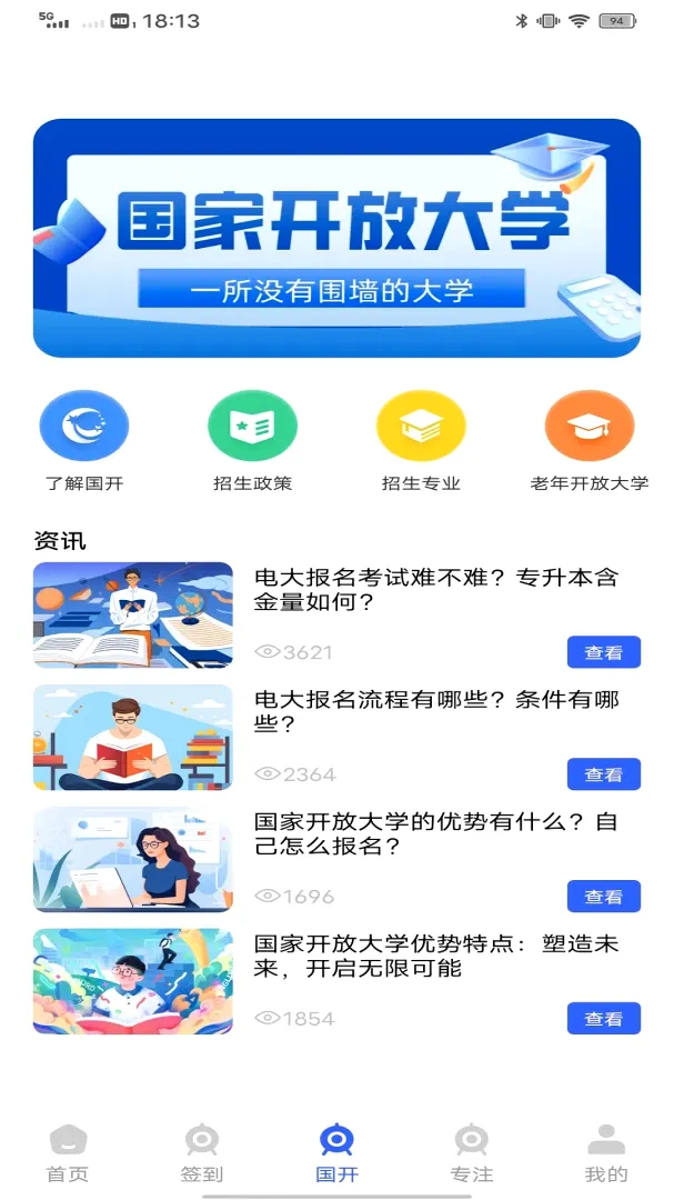 ˮ�ΰ�v1.0.1 �ֻ����ͼ