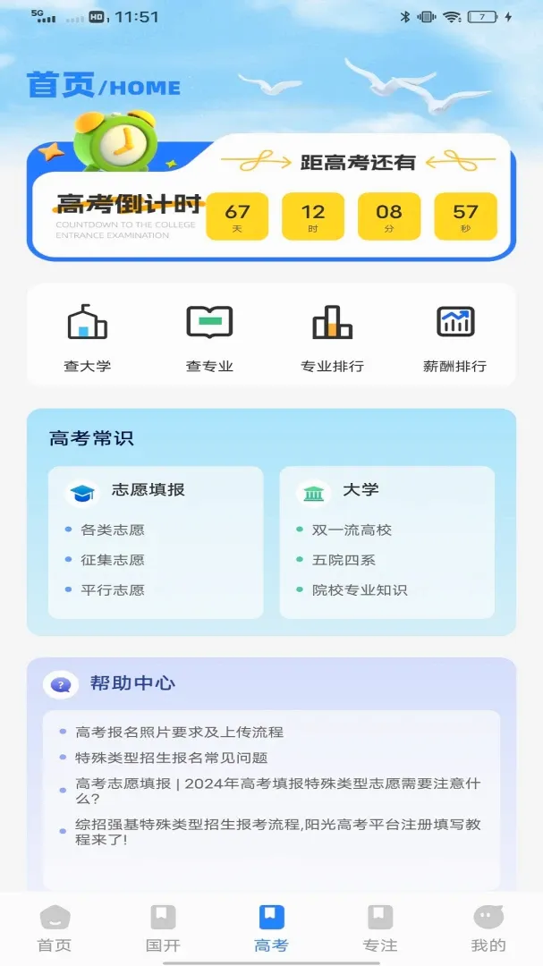 ˮ�ΰ�v1.0.1 �ֻ����ͼ