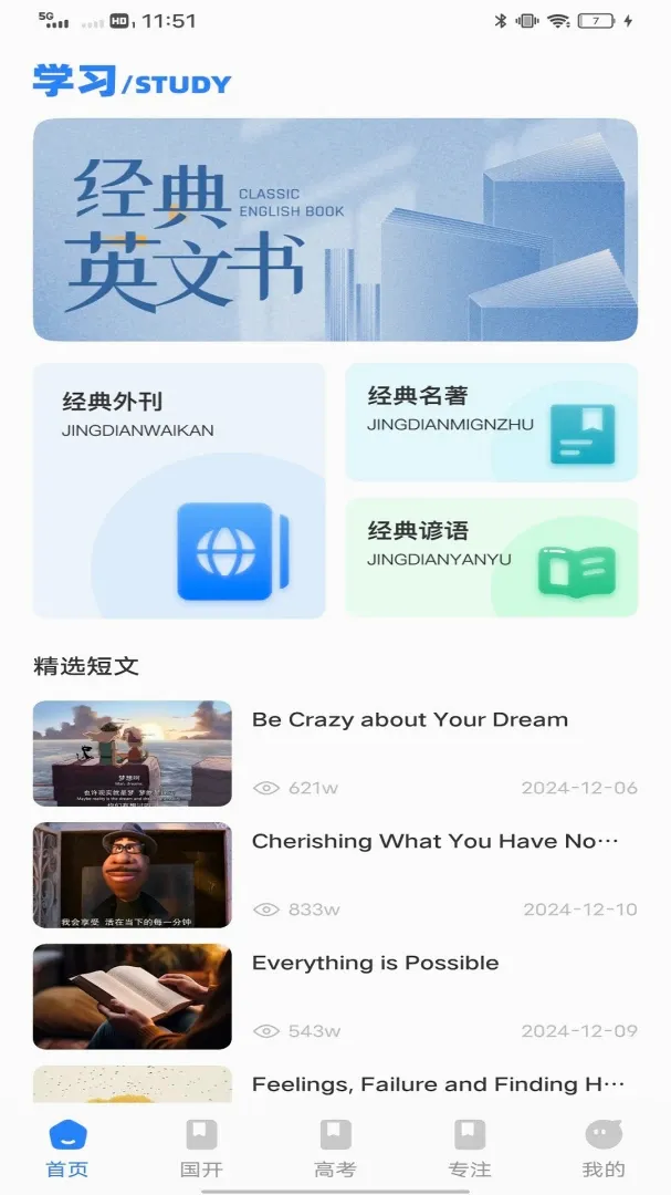 ˮ�ΰ�v1.0.1 �ֻ����ͼ