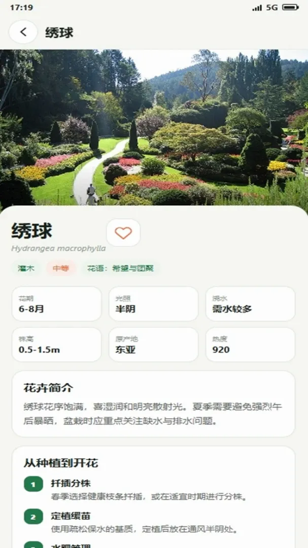 Ǯ�����԰��׿���ֻ���v4.0.4_xm �ֻ����ͼ