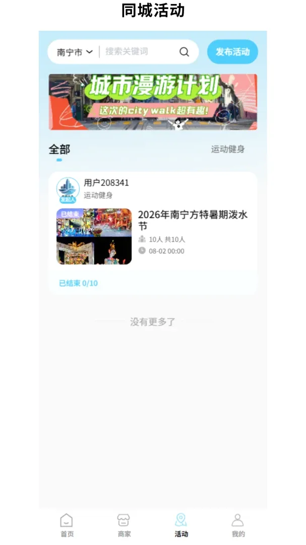 ��ǰ鵺��׿���ֻ���v1.0.1 ��׿���ͼ