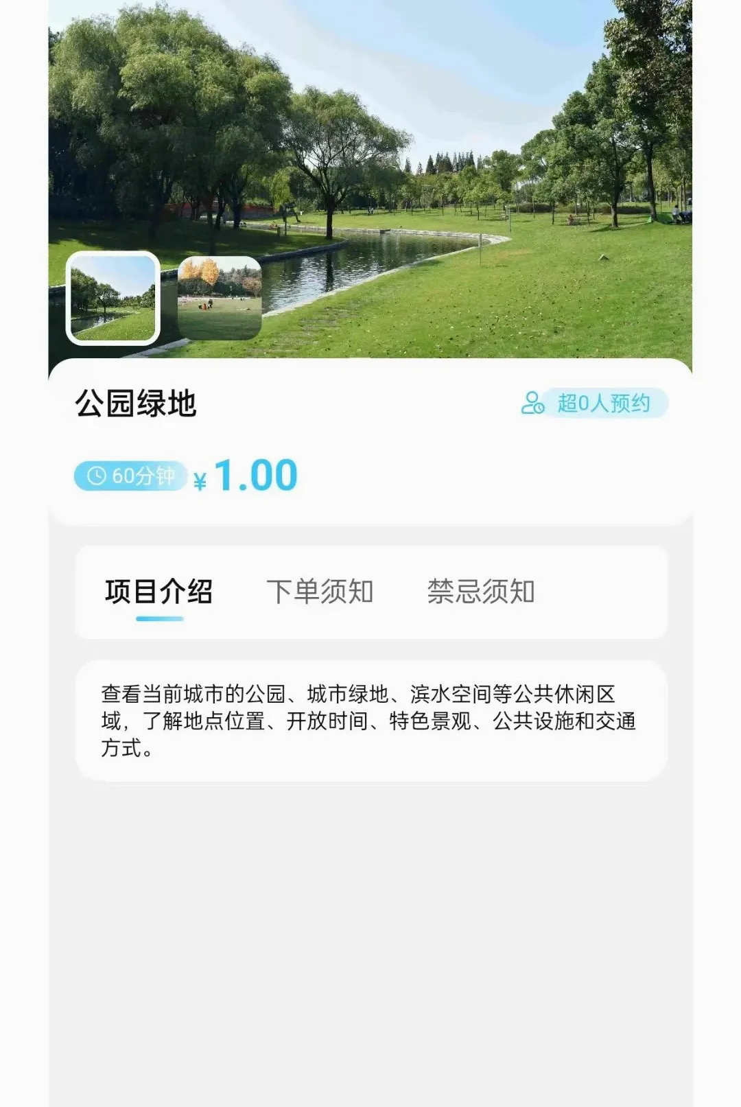 逢城伴岛安卓版手机版 逢城伴岛安卓版手机版