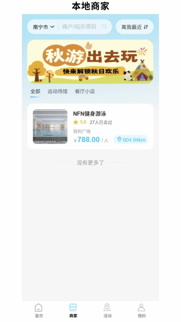 ��ǰ鵺��׿���ֻ���v1.0.1 ��׿���ͼ