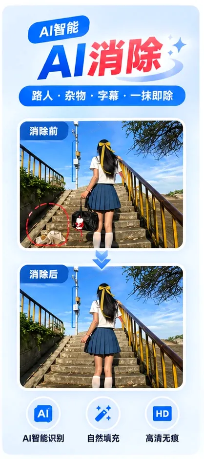 闪电去水印视频提取软件2026官方最新版本 闪电去水印视频提取软件2026官方最新版本