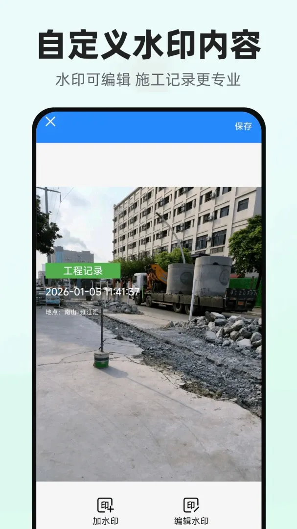 ����������v1.0.1.DF �ֻ����ͼ