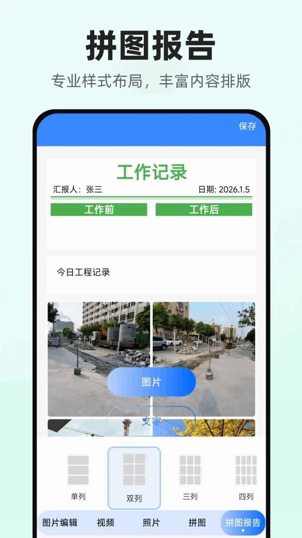����������v1.0.1.DF �ֻ����ͼ