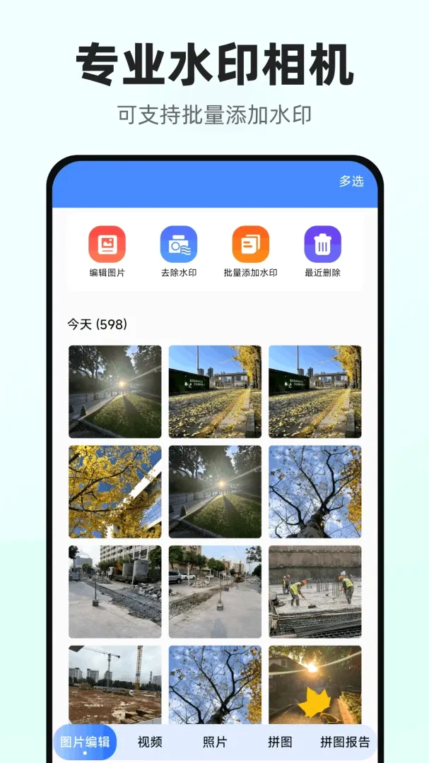 ����������v1.0.1.DF �ֻ����ͼ