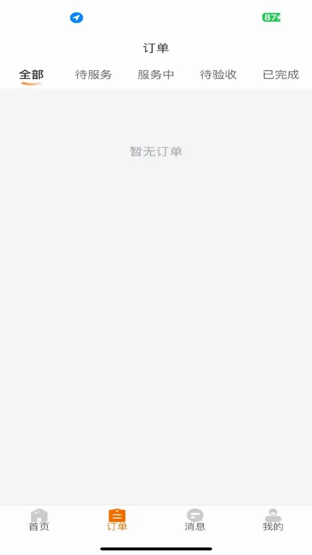 �����ռǷ�ɩ��2026���°汾v1.0.22 ��׿���ͼ