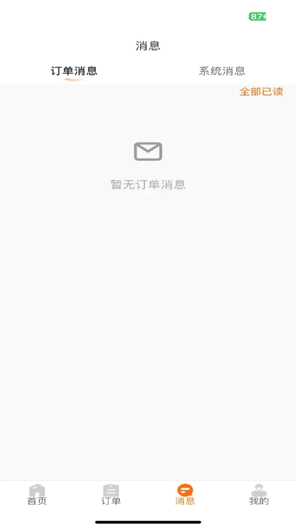 �����ռǷ�ɩ��2026���°汾v1.0.22 ��׿���ͼ