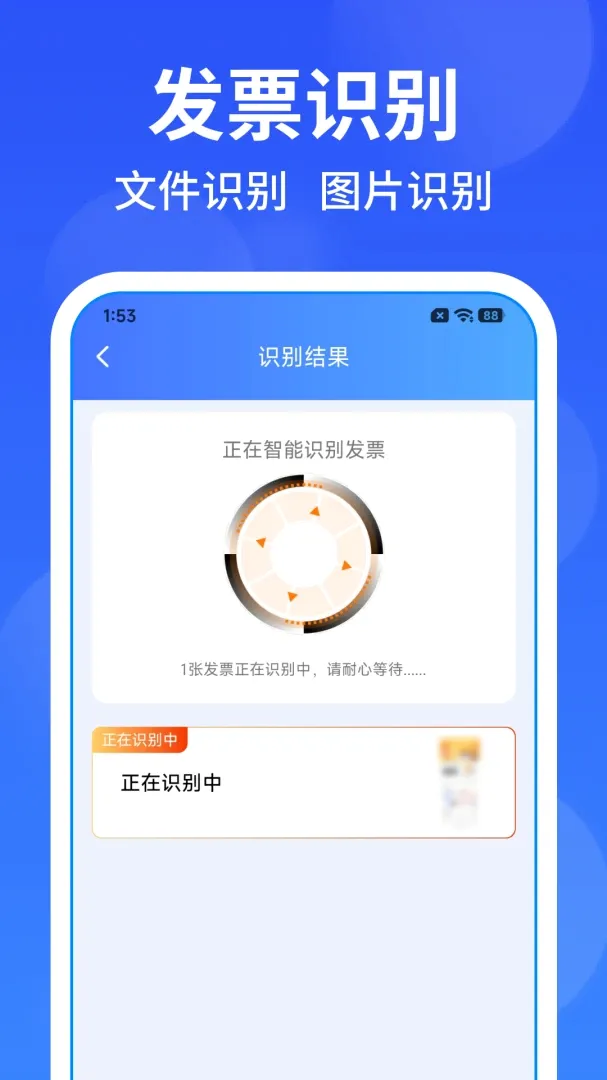 ���ӷ�Ʊ��Ѱ���2026���°汾v1.0.1 ��Ѱ��ͼ
