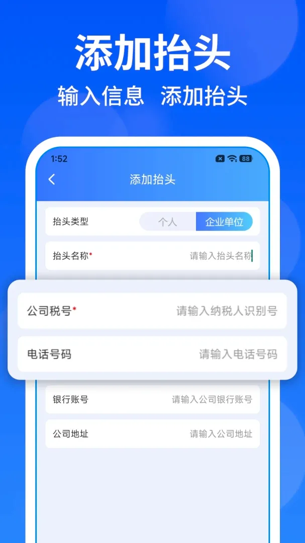 ���ӷ�Ʊ��Ѱ���2026���°汾v1.0.1 ��Ѱ��ͼ