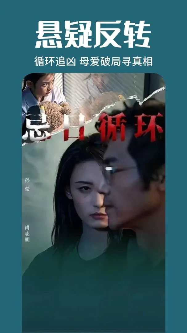 ������Ѷ̾����������ֻ���v1.0.1.F ��׿���ͼ