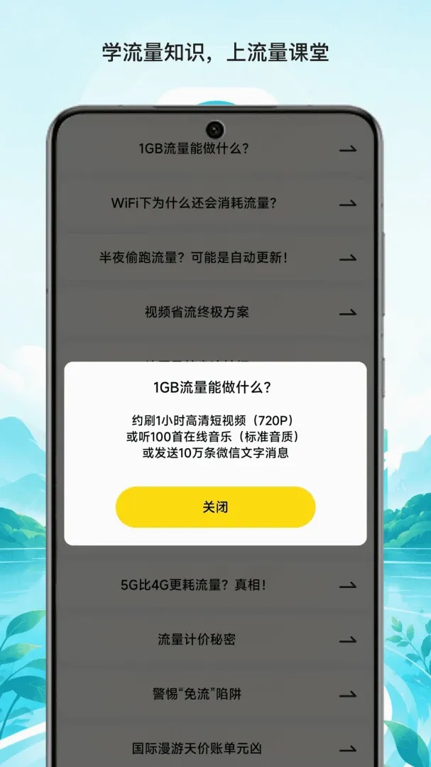 ��̶������������v1.1 �ֻ����ͼ