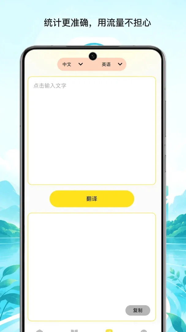 ��̶������������v1.1 �ֻ����ͼ