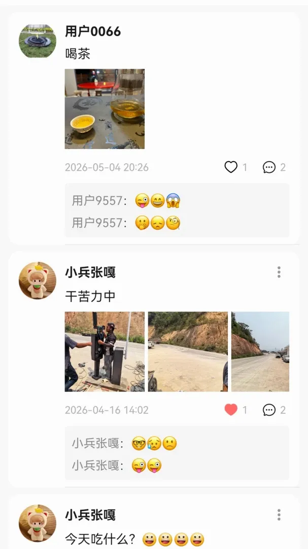 智信汇 智信汇