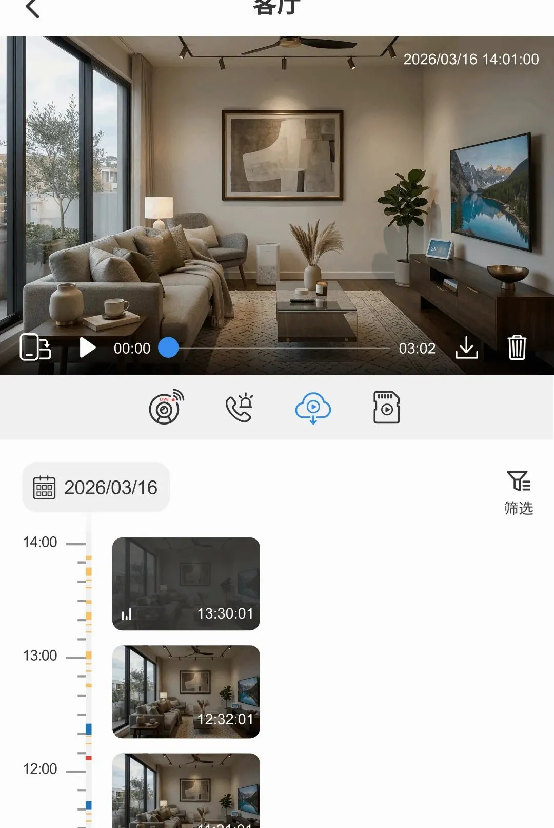 小青蜓APP 小青蜓APP