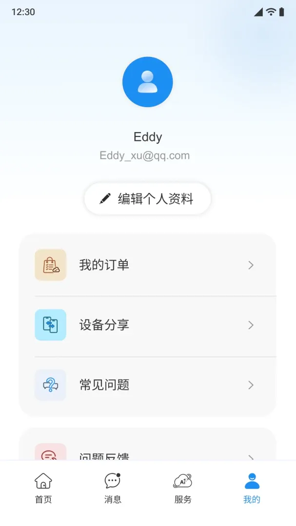 С����APPv1.0.0 �ֻ����ͼ