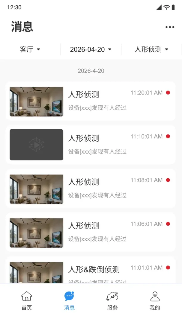 С����APPv1.0.0 �ֻ����ͼ