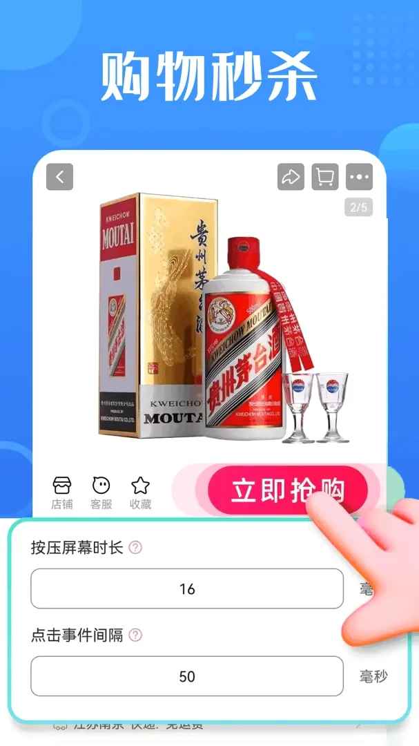 �������ܾ����Զ����������v1.0.7.F ��׿���ͼ