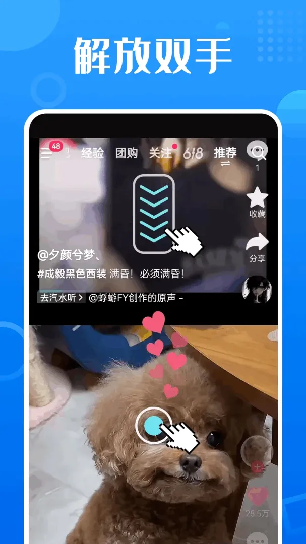 �������ܾ����Զ����������v1.0.7.F ��׿���ͼ