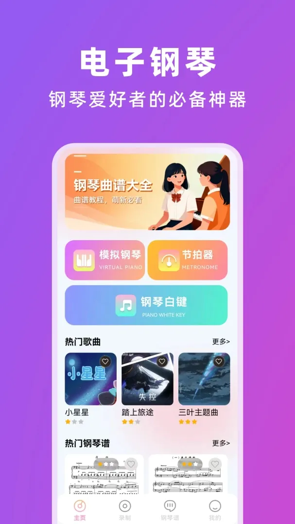 �������Ӹ��������ֻ���v1.0.2.F ��Ѱ��ͼ