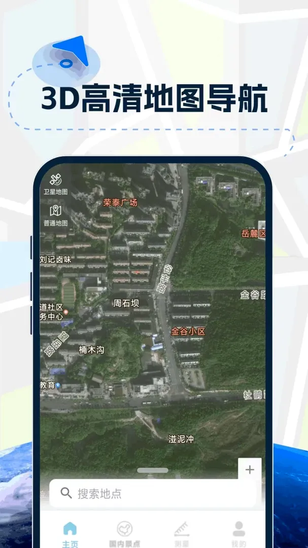 3Dʵ�����嵼������2026�ٷ����°汾v1.0.7.F ��׿���ͼ