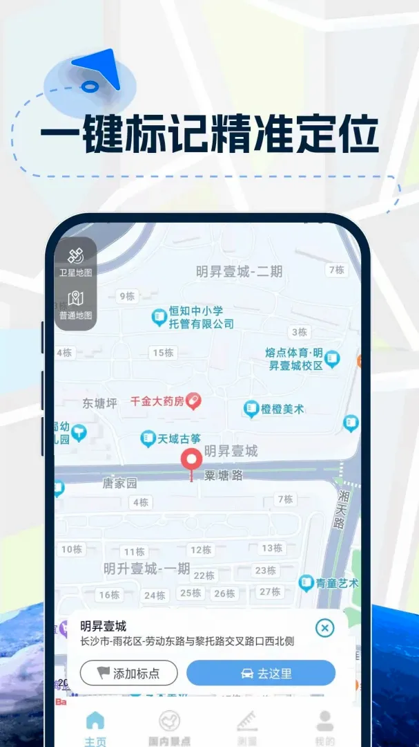3Dʵ�����嵼������2026�ٷ����°汾v1.0.7.F ��׿���ͼ