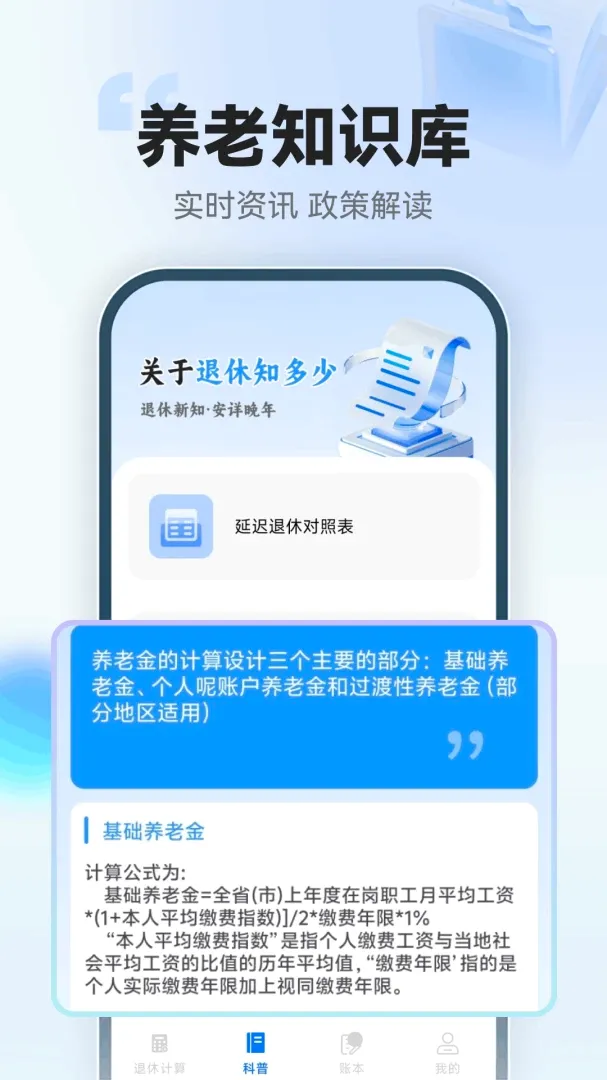 123���ݽ�ܼ�����v1.0.3.F ��׿���ͼ